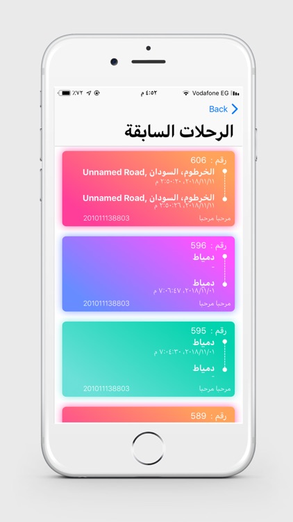 Sharif Taxi - شريف تاكسي screenshot-7