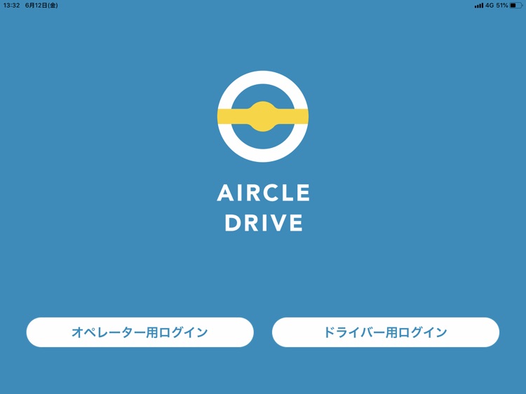 Aircle Drive