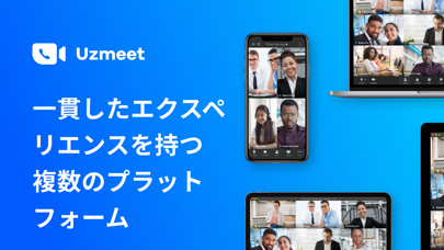 柚子会議Uzmeetのおすすめ画像7