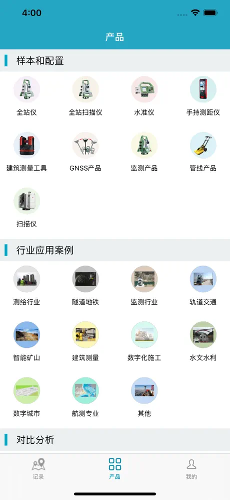LGSForce