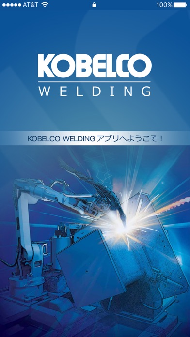 KOBELCO WELDING アプリのおすすめ画像1