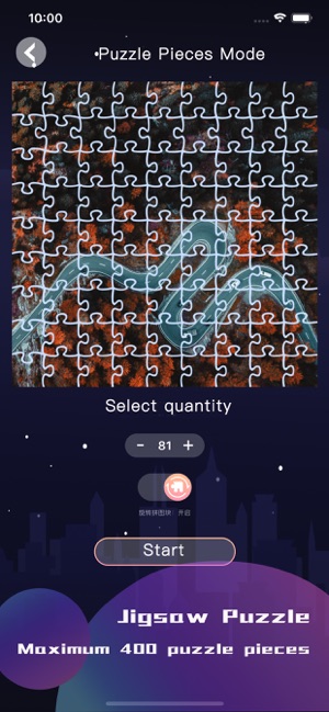2048 Puzzle Union(圖5)-速報App