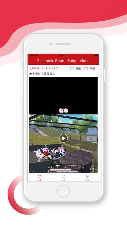 Electronic Sports Baby