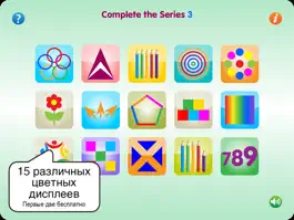 Game screenshot Complete the Series 3 apk