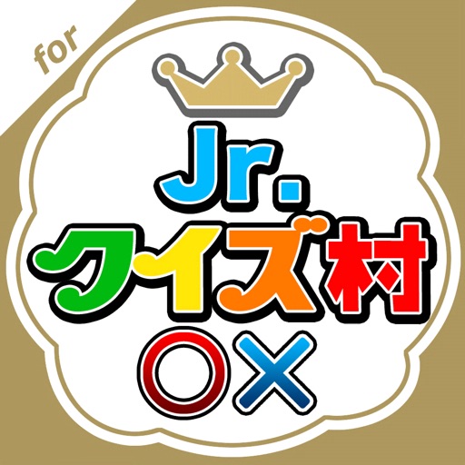 クイズ村 for ジャニーズJr.