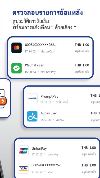 BeMerchantNextGen screenshot-4