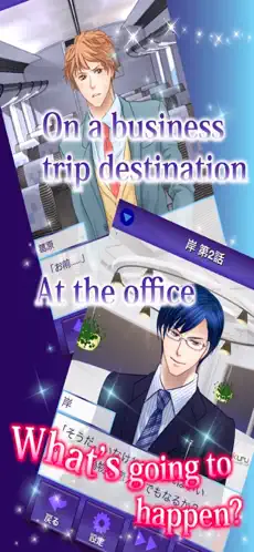 Captura de Pantalla 5 Lover in Necktie [Boys Love] iphone