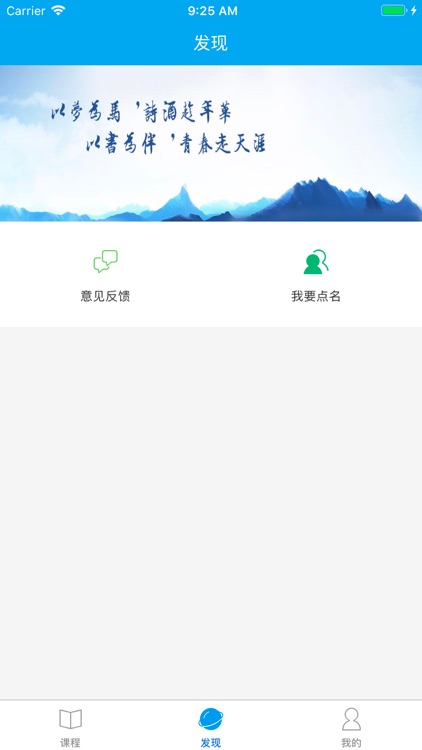 辽宁装备制造职业技术学院