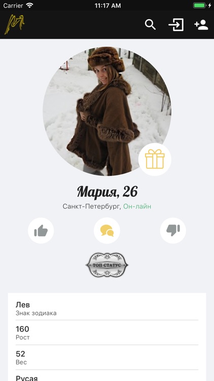 Metr - знакомства и встречи