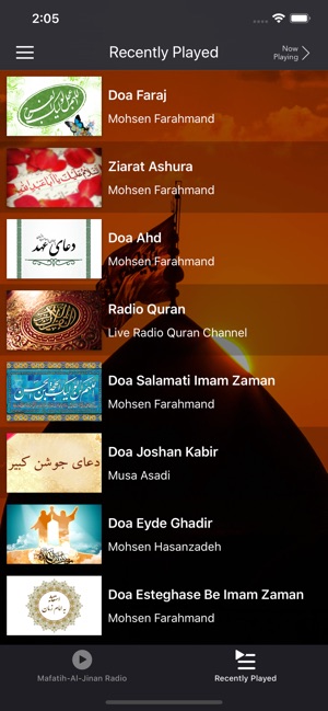 Mafatih-Al-Jinan Radio(圖2)-速報App