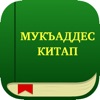 Мукъаддес Китап icon