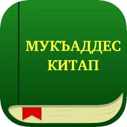 Мукъаддес Китап Читы