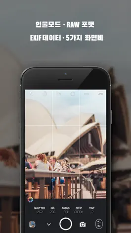 Game screenshot ilSang Pro apk