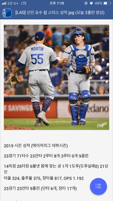 Screenshot #3 pour MLBPark @ noonting
