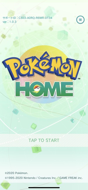 Pokemon Home をapp Storeで