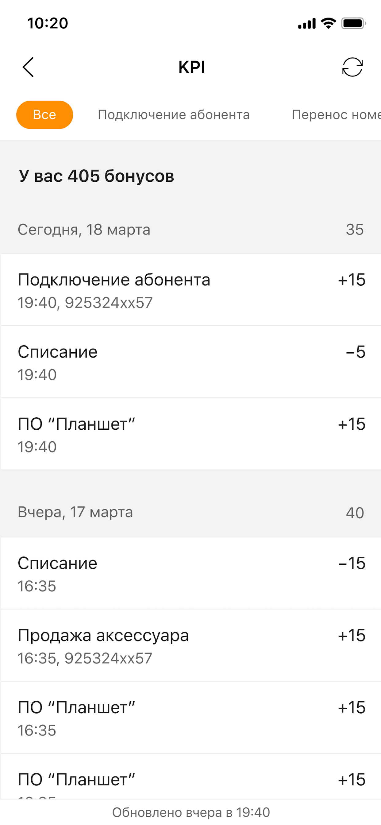 Mozlab screenshot 5