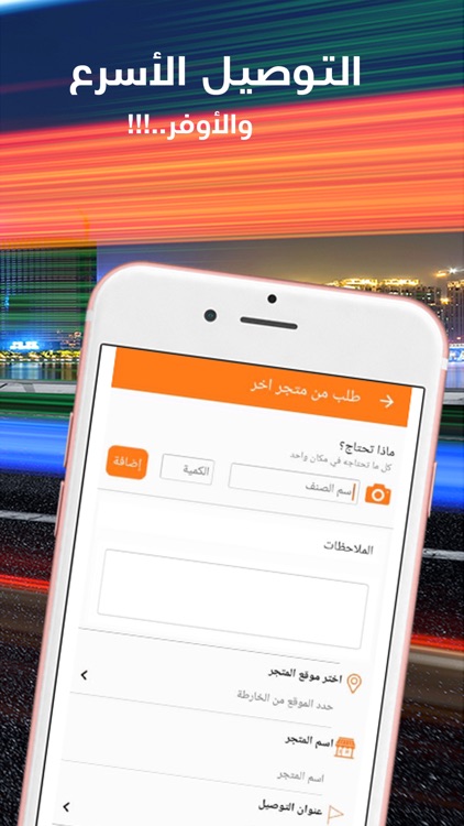 Wibbzi ويبزي screenshot-3