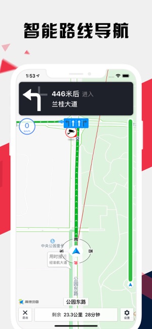 重庆地铁通 - 重庆地铁公交路线查询app(圖5)-速報App