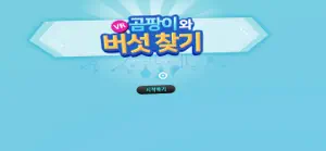 실감형콘텐츠 screenshot #5 for iPhone