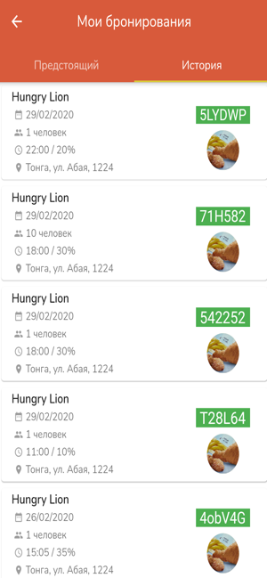 FoodD(圖3)-速報App