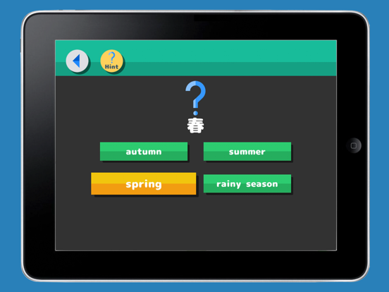 Japanese Vocabulary Date&Month iPad screenshot 5 - Education app