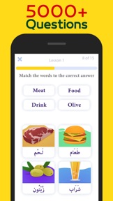 Arabic Unlocked: Learn Arabic screenshot