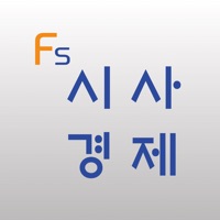 2020 시사경제용어 Lite (FlashcardsS)