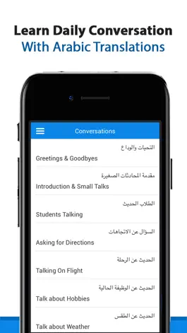 Game screenshot Learn Arabic - Language Guide apk