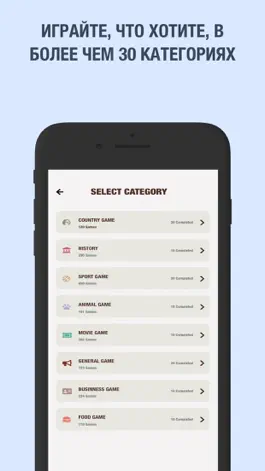 Game screenshot Cлов Поиск - ретро apk