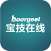 boorgeel icon