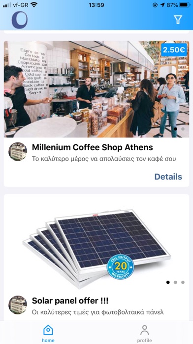 Offermio Screenshot