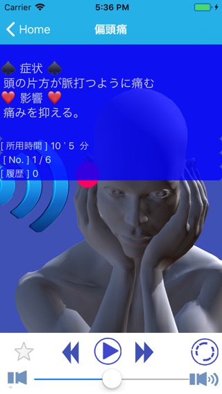 Music Cymaのおすすめ画像3