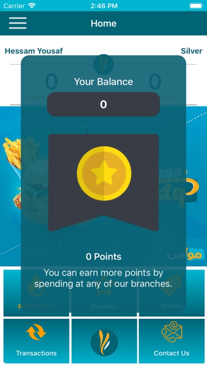 Momen Mokafaat مومن مكافات screenshot-3