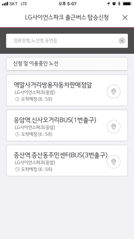 불리오 - 자산을 불리는 투자