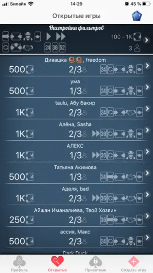 Скриншот Дурак онлайн на iPhone 4