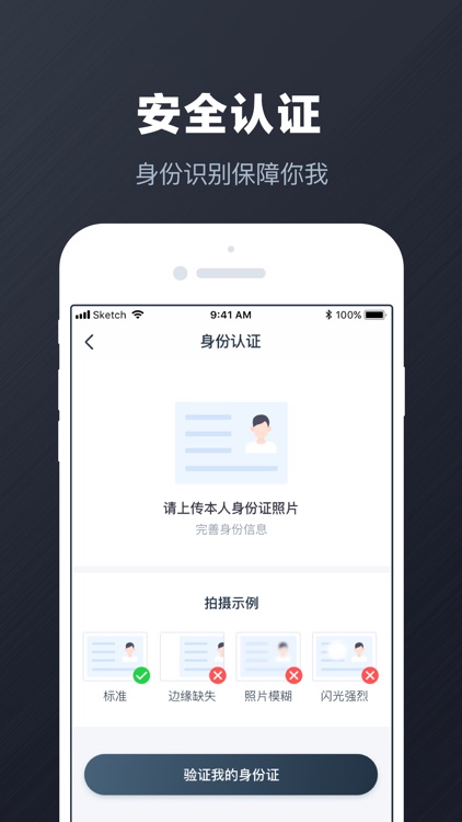 花借周转
