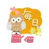 Owl happy message 2 App Delete