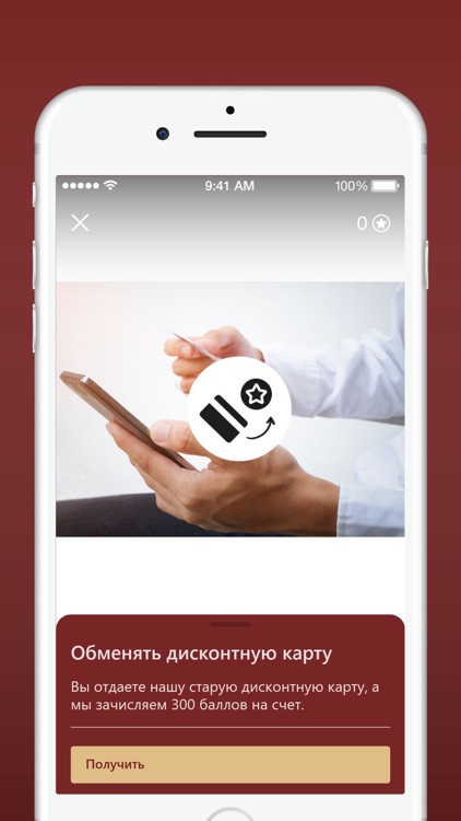 Чайный дом по-восточному screenshot-4