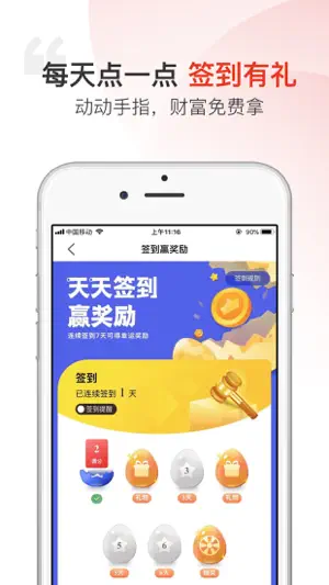 汉薇商城 screenshot 3