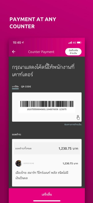 MTL Smile(圖8)-速報App