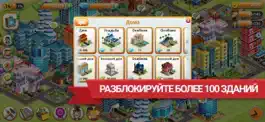 Game screenshot Вилидж-сити остров Сим Village hack