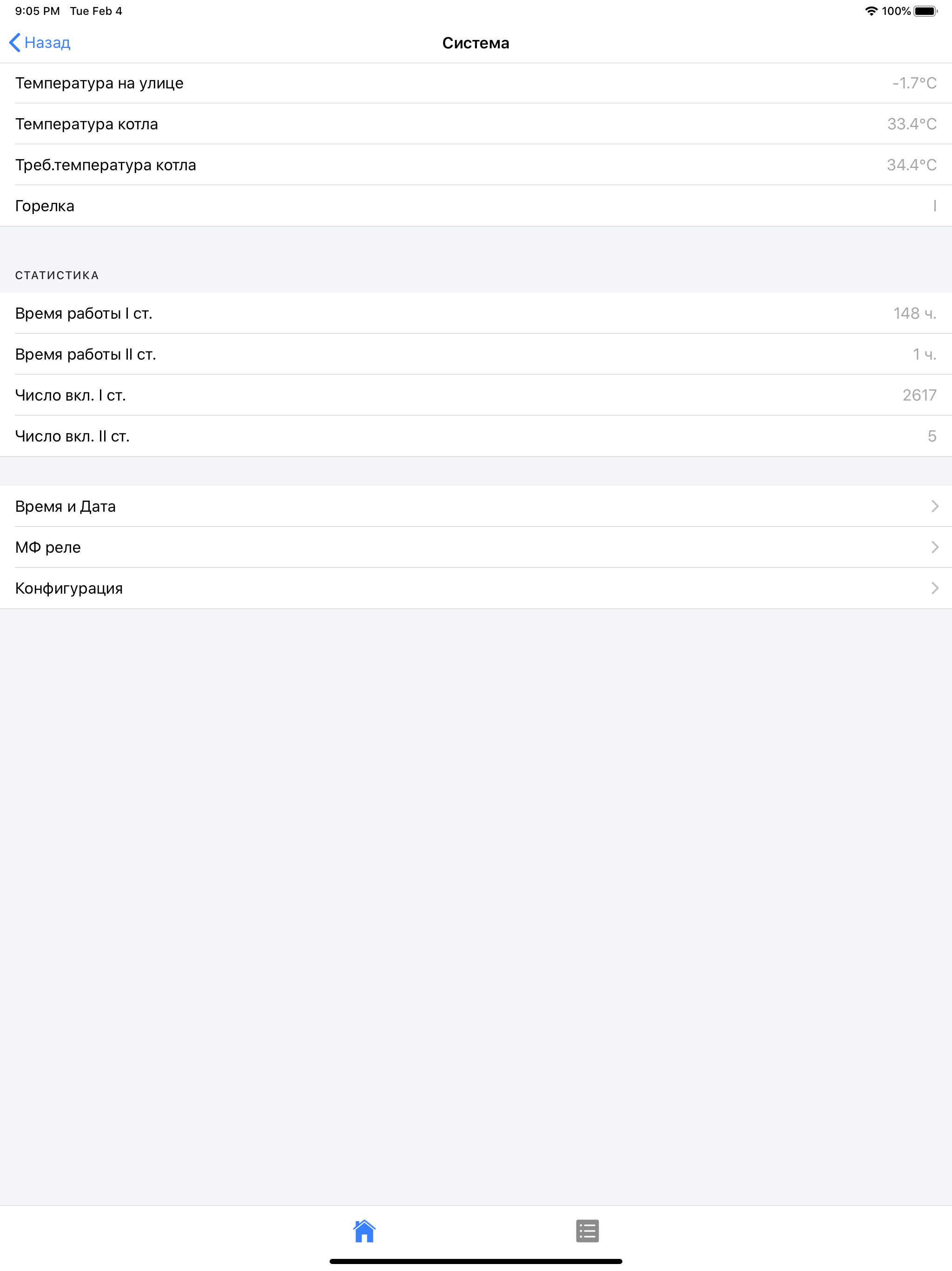 ksWeb screenshot 15