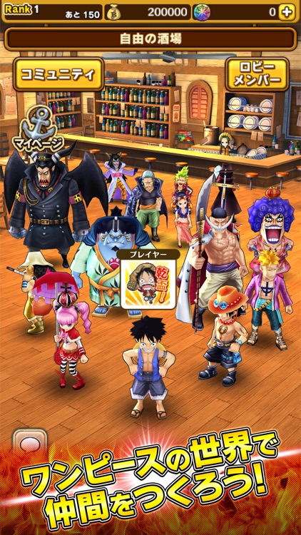 ONE PIECE サウザンドストーム screenshot-3