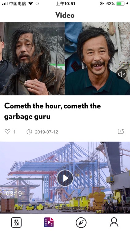 SHINE NEWS screenshot-3