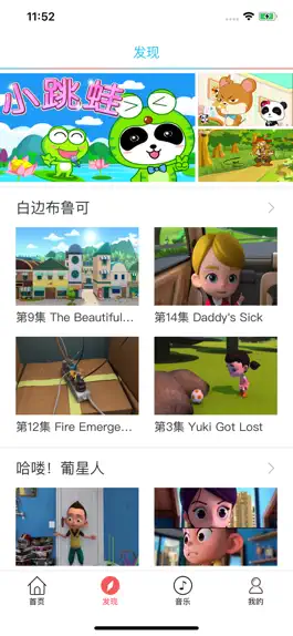 Game screenshot 十万个为什么-科普知识百科全书 apk