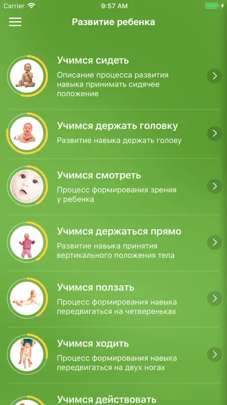 Я родился Lite