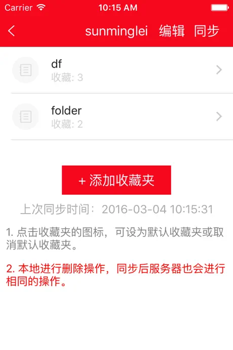 红宝书·新日本语能力考试N3文字词汇(详解+练习)