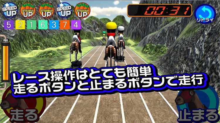 競馬メダルゲーム「ダービーレーサー」 screenshot-3