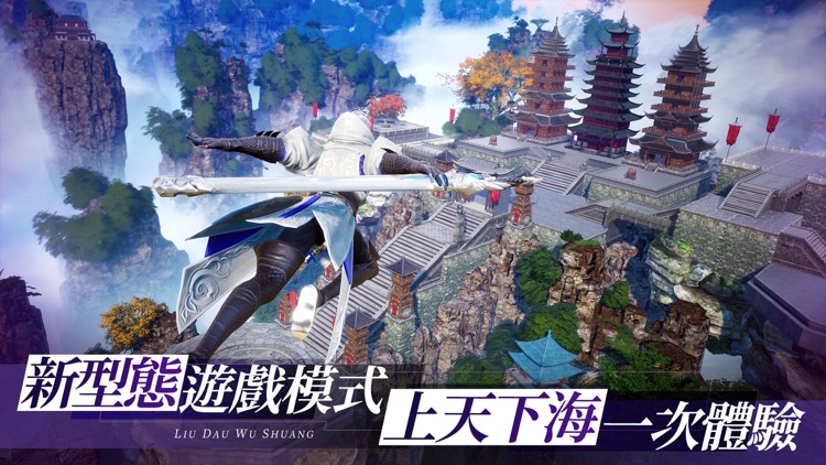 妖神在上 screenshot-3