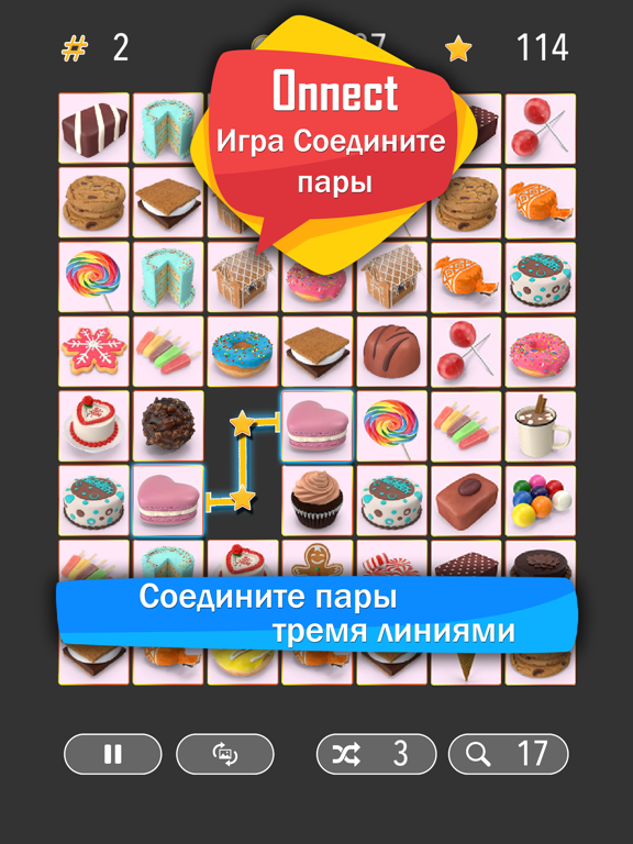 Onnect - Игра Соедините пары на iPad
